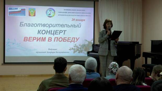 «Это наш искренний вклад в дело победы»: в Кукморе прошел концерт в поддержку СВО
