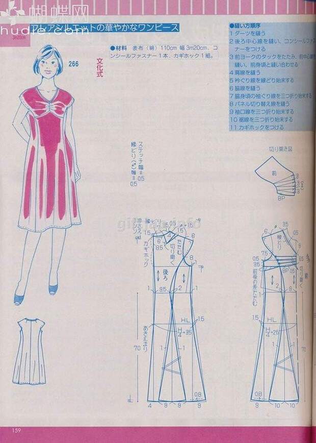 Lady Boutique №6 2014 （2） - 紫苏 - 紫苏的博客
