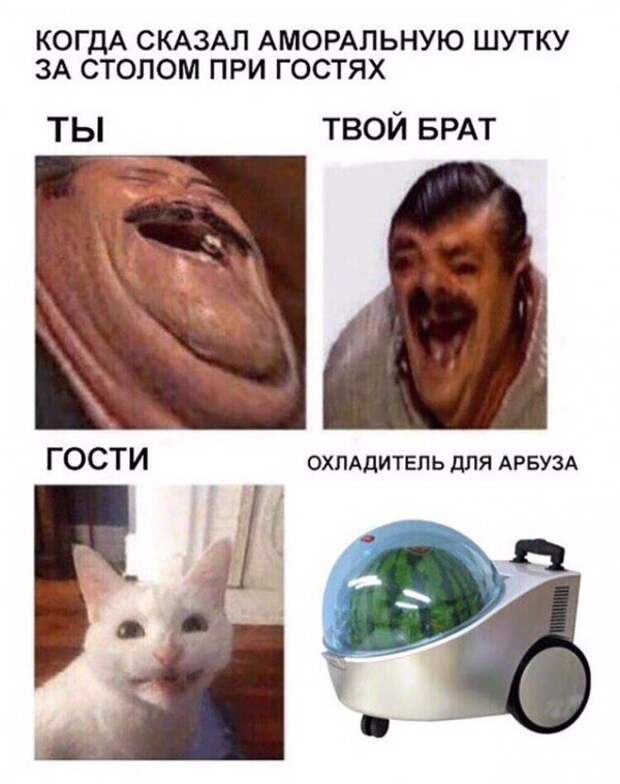 Нестандартный юмор :)