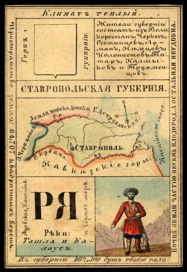 Губернии Российской Империи. Три сувенирных набора открыток (147 открыток) Губернии Российской Империи. Три сувенирных набора открыток (147 открыток)