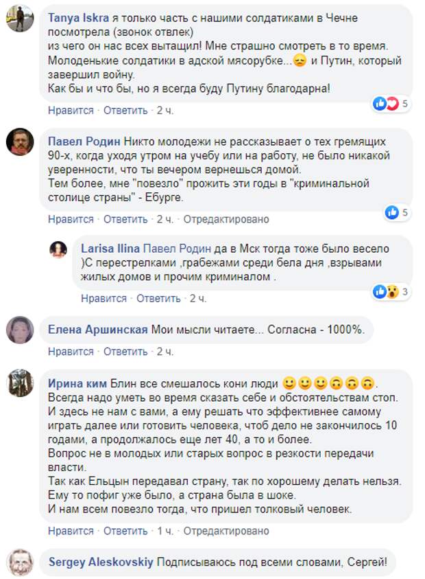 Сергей Богатырев . Размышление после просмотра документального фильма "Россия. Кремль. Путин"