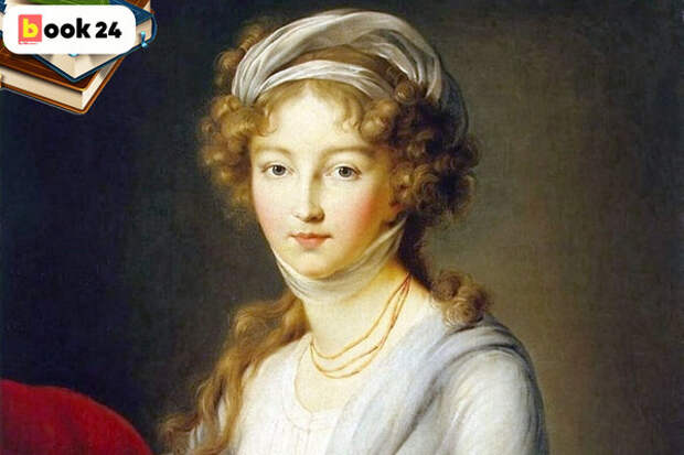 Елизавета Алексеевна