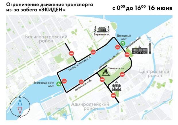В Петербурге ограничат движение из-за соревнования по легкой атлетике