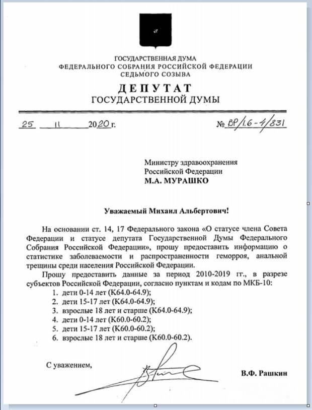 Анальный поисковик