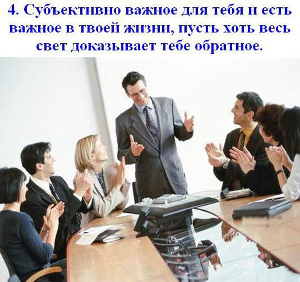 Будь счастлив (25 картинкок)