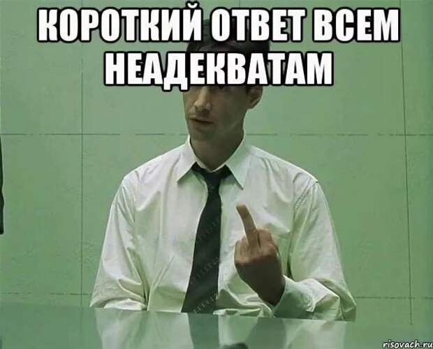 Неадекватный юмор из социальных сетей. Подборка chert-poberi-umor-chert-poberi-umor-45290614122020-11 картинка chert-poberi-umor-45290614122020-11