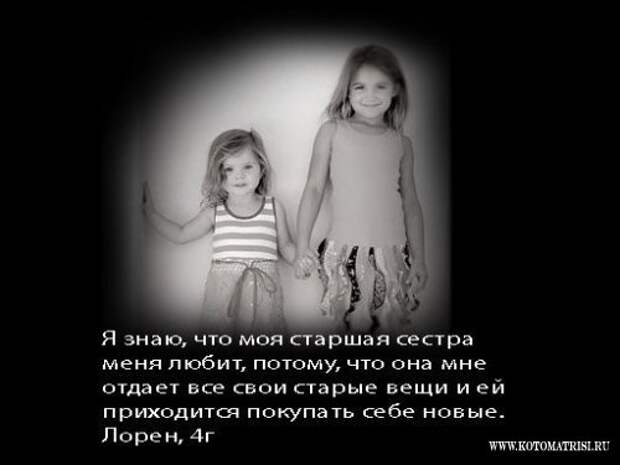 'Любовь