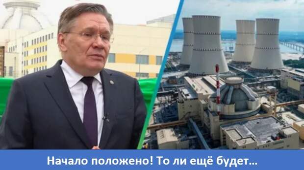 Бенгальский свет Росатома в Бангладеш, или Как Лихачёв кнопку нажал, и у Запада случилось мракобесие