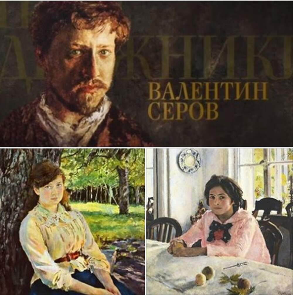 Сколько картин написал серов