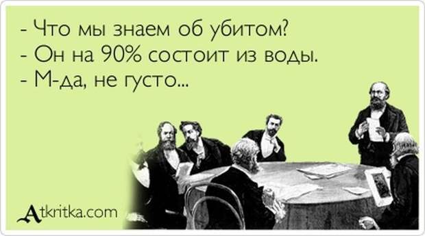 Аткрытки