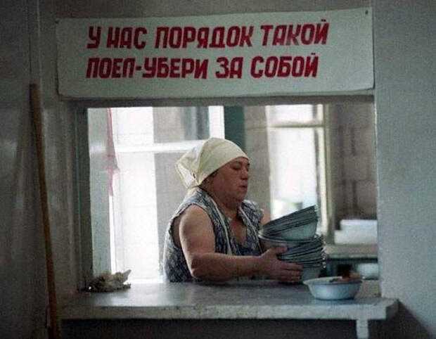 Еда в советских столовых