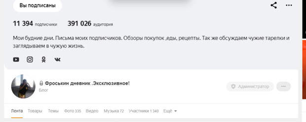 На 8 марта муж поздравил только себя и получил в подарок развод