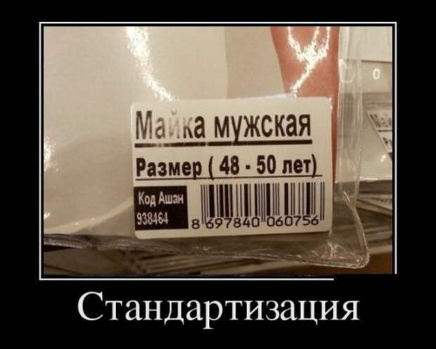 Новая коллекция демотиваторов (31 шт)