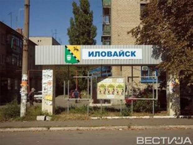 В Иловайске достаточно военных для удерживания города