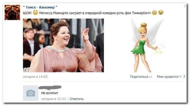 Говорят и показываю соцсети