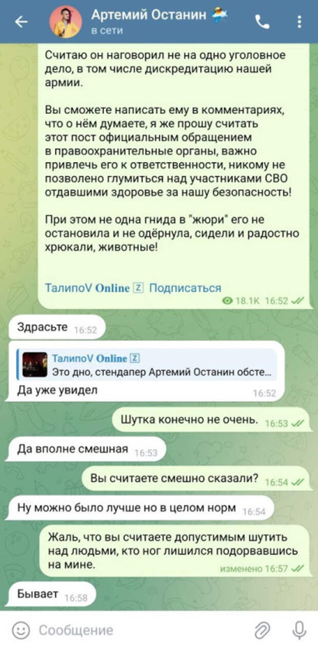stendaper-skrin.jpg stendaper-skrin.jpg