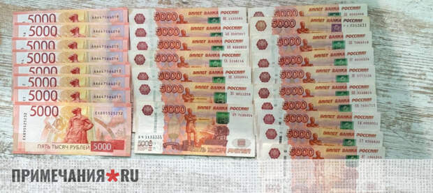 В Ялте соседка по хостелу украла у девушки более 130 тысяч рублей