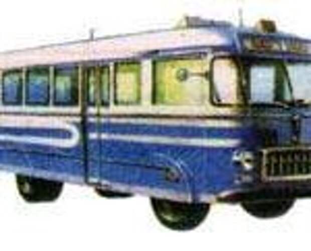 Бескапотный автобус РАФ-251. рис. А.Захарова Бескапотный автобус РАФ-251. рис. А.Захарова