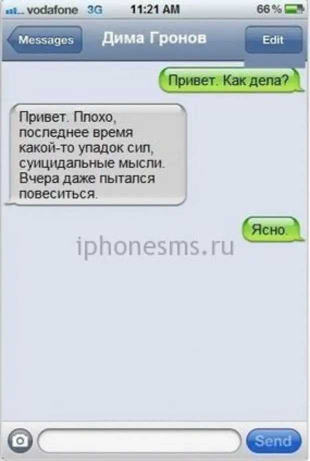 Что ответить на как дела. Что ответить на вопрос как дела. Оригинальные смс девушке. Смс привет. Что ответить на привет.