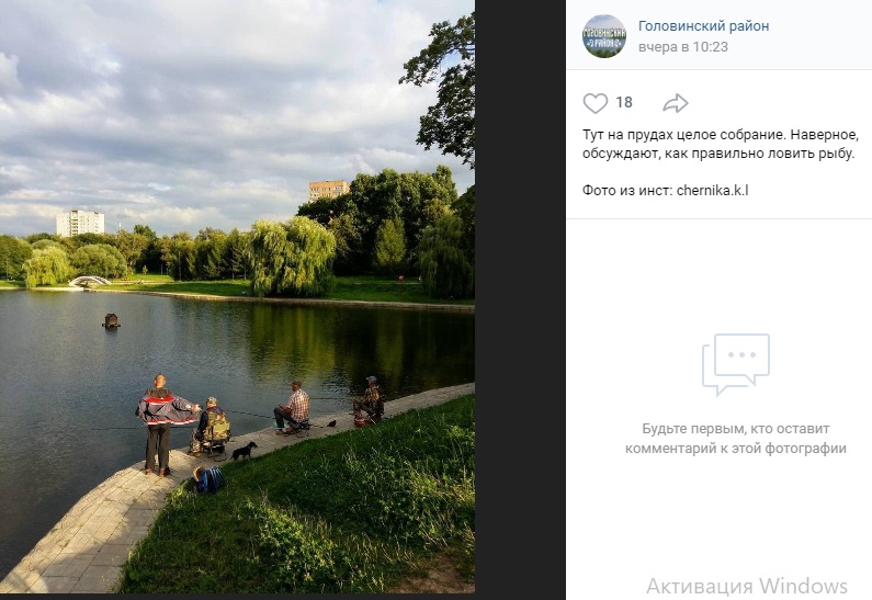 Рыбалка с собакой на Головинских прудах