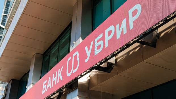 Банк "УБРиР" выступил партнером "Майской прогулки" в Екатеринбурге