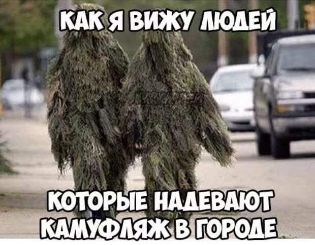 Неадекватный юмор из социальных сетей. Подборка chert-poberi-umor-chert-poberi-umor-45290614122020-4 картинка chert-poberi-umor-45290614122020-4
