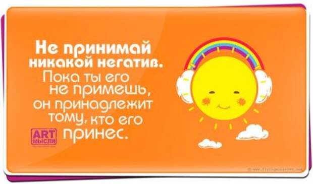 Фразы в картинках...