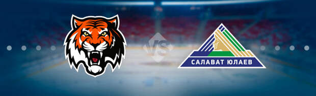 Амур - Салават Юлаев: Прогноз на матч 21.09.2022