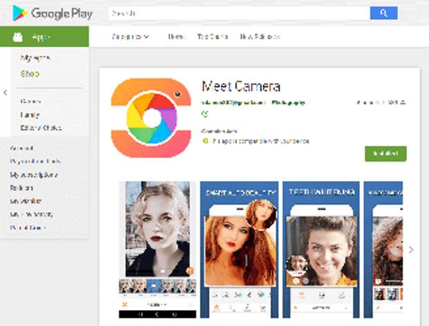 screenshot Android.HiddenAds #drweb