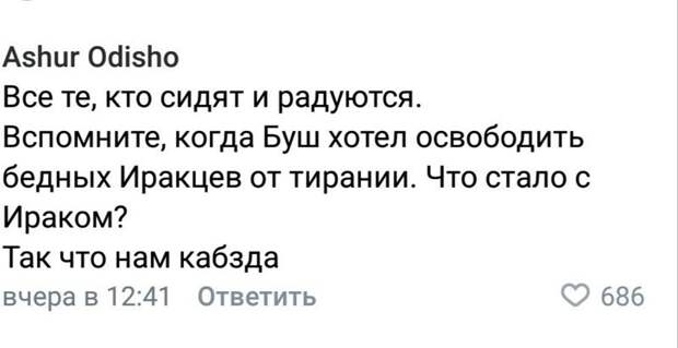 Наши мемы об американских выборах Наши мемы об американских выборах