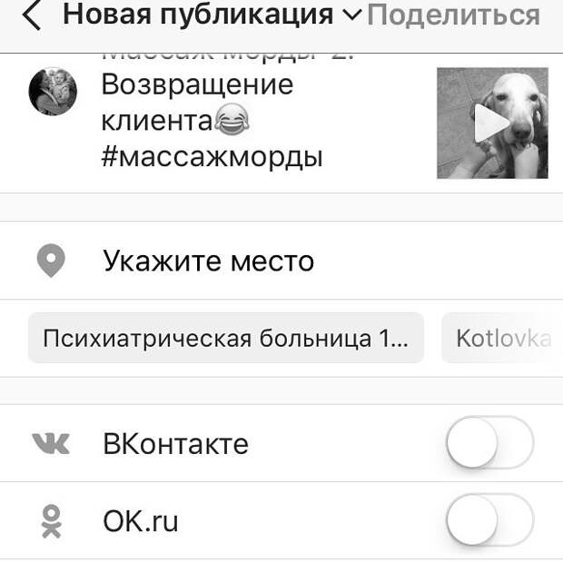 Намекать правильно - это искусство Намекать правильно - это искусство
