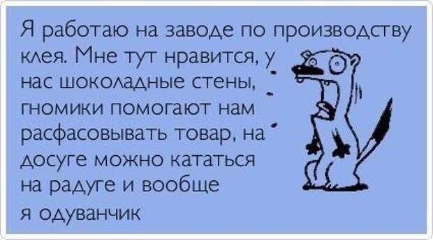 Аткрыточки заказывали???!