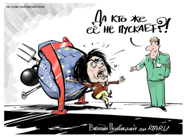 Глава Европарламента хочет направить протест РФ по поводу инцидента с евродепутатом Р. Хармс Глава Европарламента хочет направить протест РФ по поводу инцидента с евродепутатом Р. Хармс