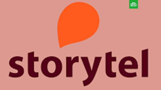 Сервис Storytel станет недоступен в России с 1 октября