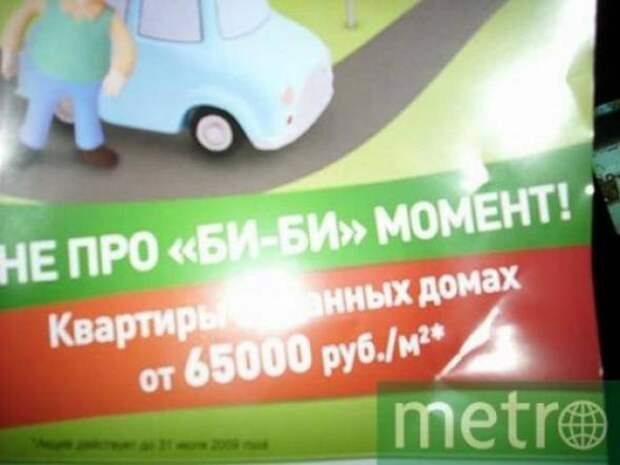 Двигатель торговли 110