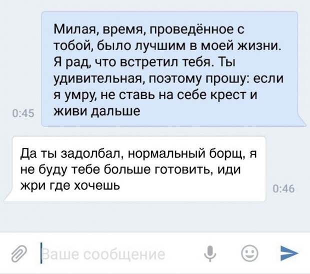 18 убойных приколов для хорошего настроения