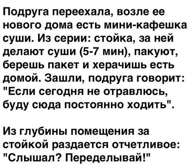 18 убойных приколов для хорошего настроения