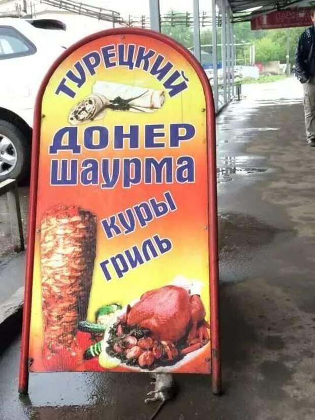 Прикольные вывески. Подборка chert-poberi-vv-chert-poberi-vv-16360614122020-12 картинка chert-poberi-vv-16360614122020-12