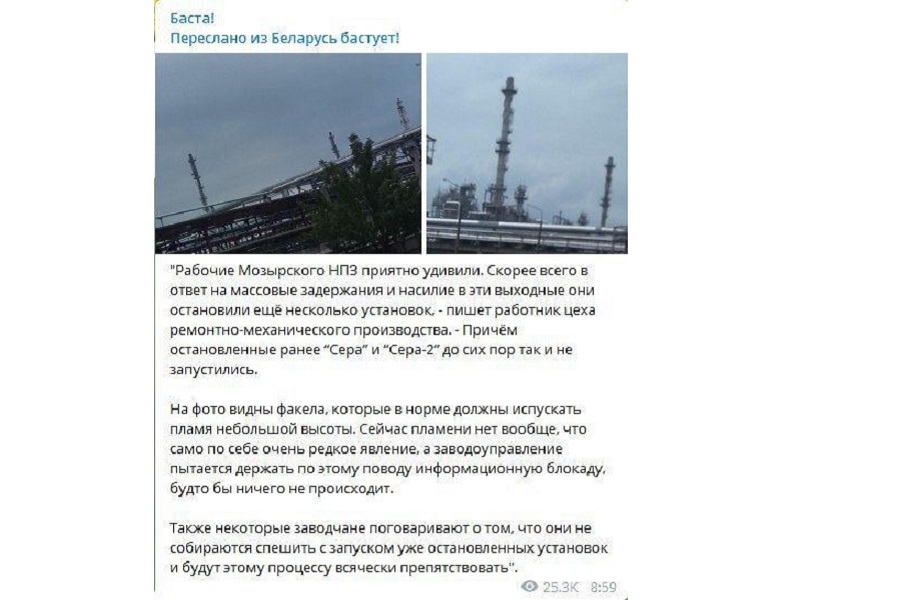 Змагары не устают врать