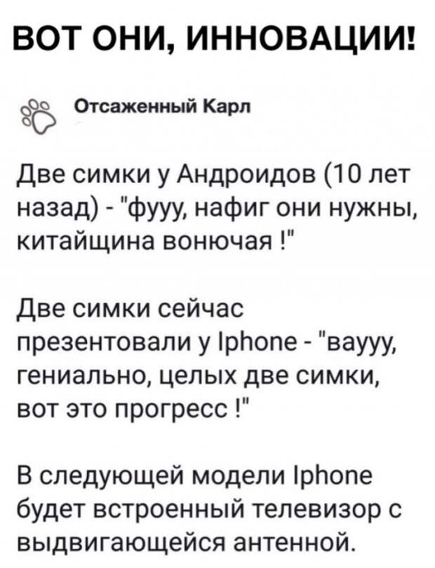 Юмор и комментарии из социальных сетей (25 скриншотов)