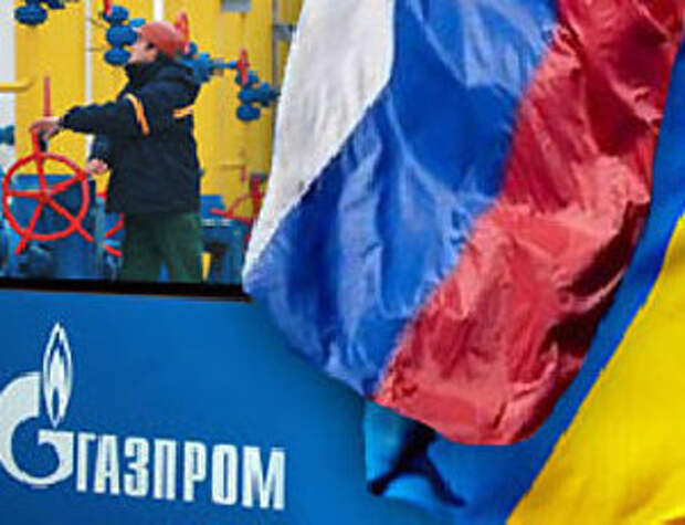 Поставки российского газа не прекратятся - правительство Украины - Новости Политики - Новости@Mail.Ru