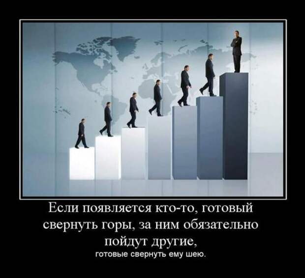 Демотиваторы со смыслом 15/06/11
