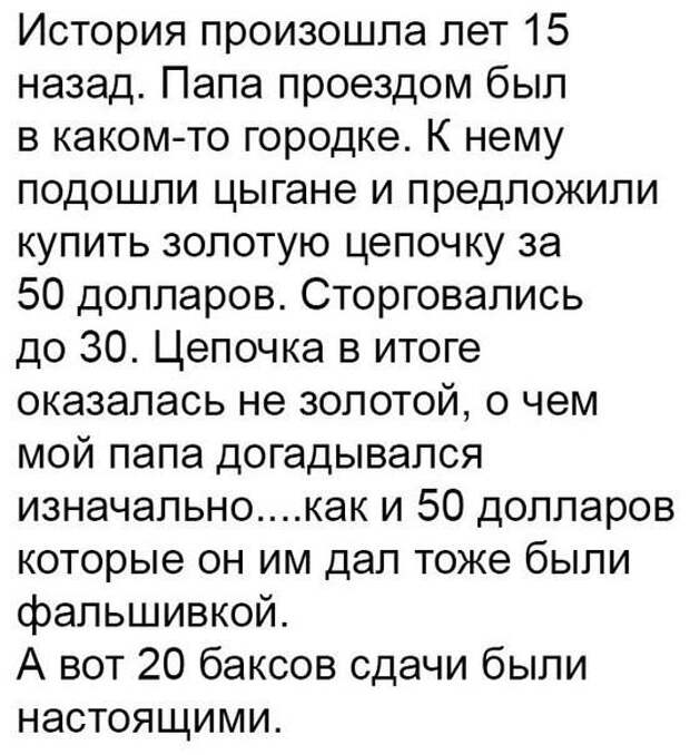Веселые шутки для заряда позитивом