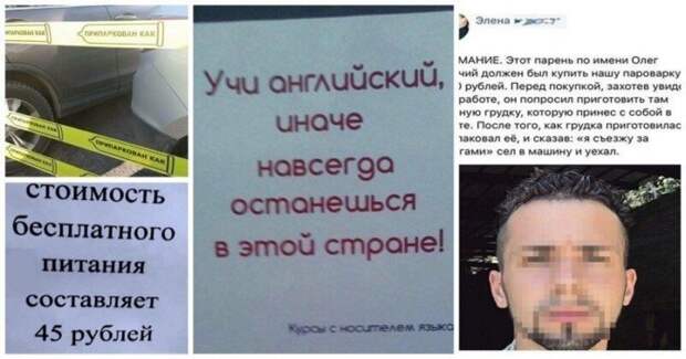 20 идей из народа для настоящего стартапа