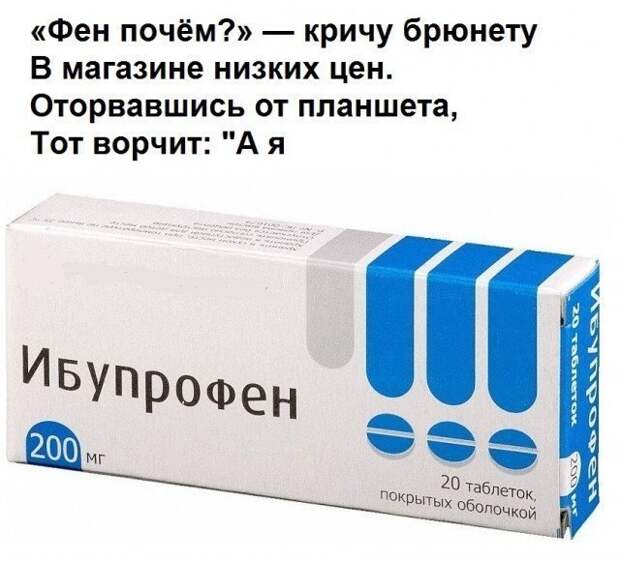 Рифмоплеты из социальных сетей просто в ударе! Рифмоплеты из социальных сетей просто в ударе!