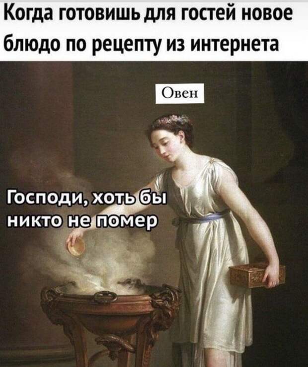 Лучшие шутки и мемы из Сети