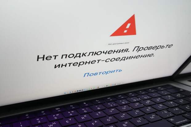 Песков: отключения интернета и связи в России происходят строго по закону
