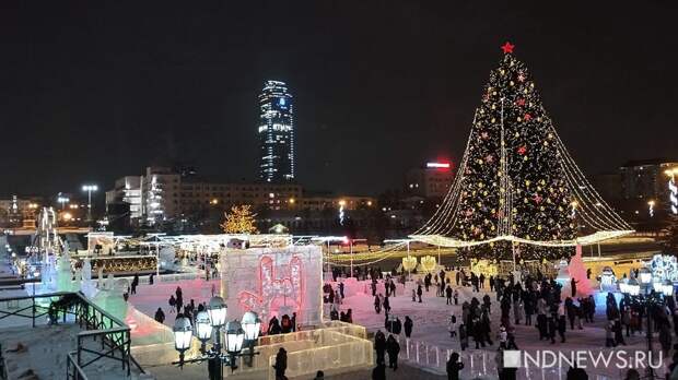 В мэрии Екатеринбурга пояснили, почему не будут продлевать работу ледового городка