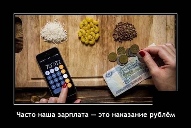 Демотиваторы 27 июля 2021 года