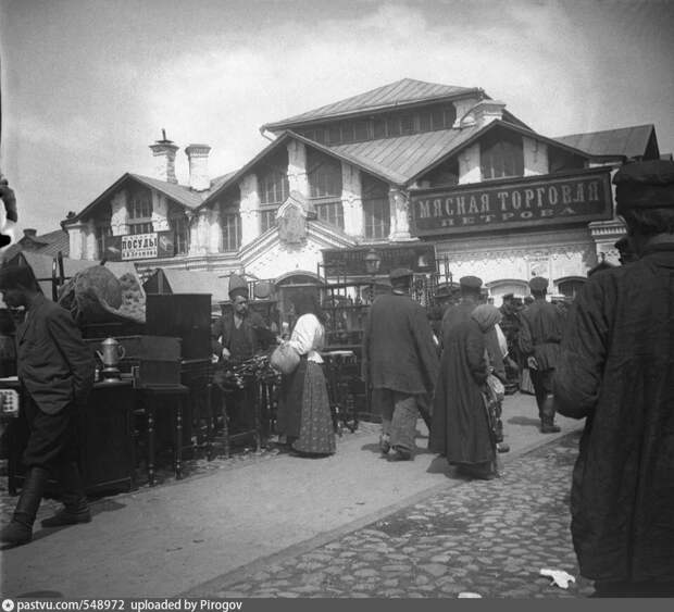 Торговля на "Смоленском" рынке, 1905.